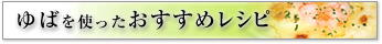 ��΂��g�����������߃��V�s