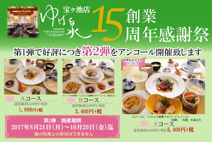 詳しくは画像をクリックしてご覧ください 詳しくは画像をクリックしてご覧ください
